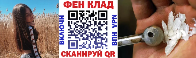 магазин продажи Кстово Амфетамин 97%