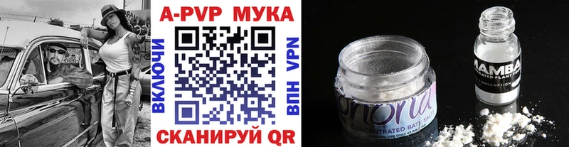 гидра ссылки  Кстово  Alpha-PVP СК  цена  
