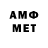 Амфетамин VHQ Outlaw_BE