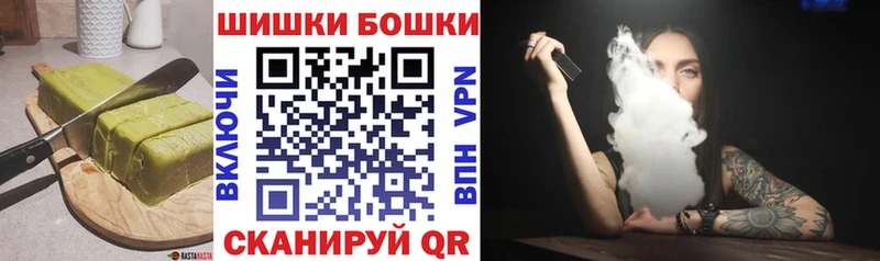 Печенье с ТГК конопля  как найти закладки  Кстово 