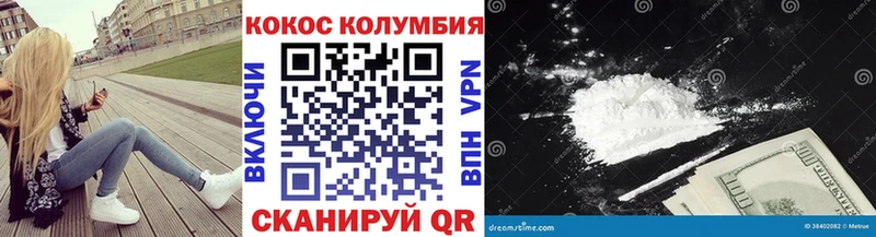 Кокаин 97%  Кстово 