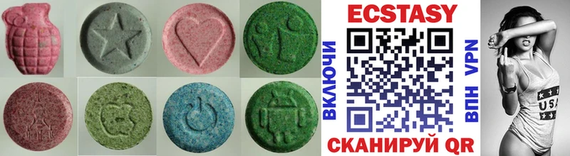 Экстази VHQ  Кстово 