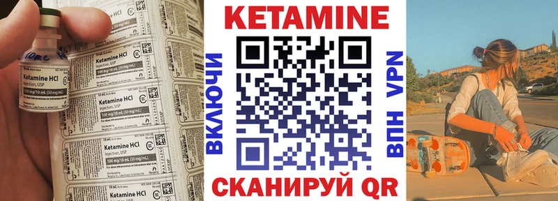 OMG   мориарти состав  КЕТАМИН ketamine  Кстово 