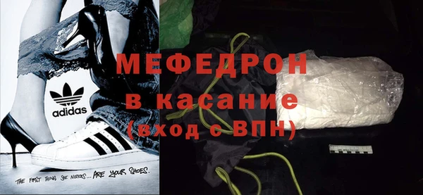 мяу мяу мука Беломорск
