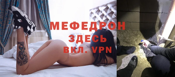 бутират Богородицк