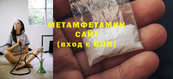 мяу мяу мука Беломорск