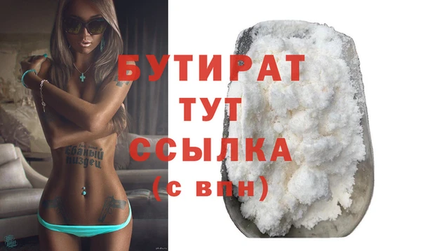 мяу мяу мука Беломорск