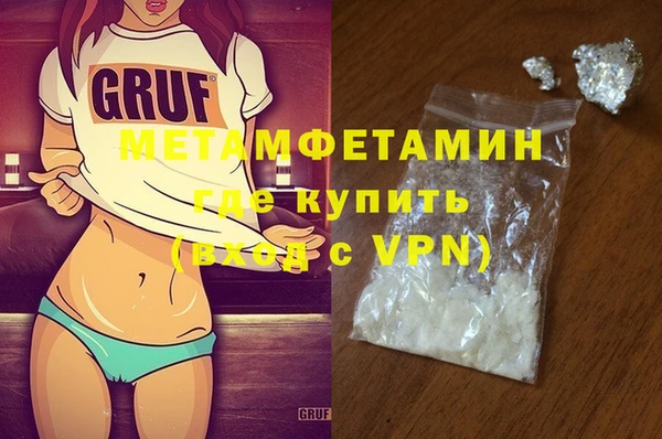 бутират Богородицк