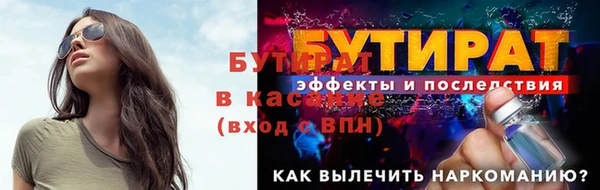 СК Белокуриха