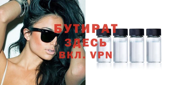 СК Белокуриха