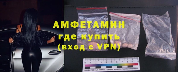 таблы Белоозёрский