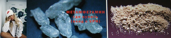 мяу мяу мука Беломорск