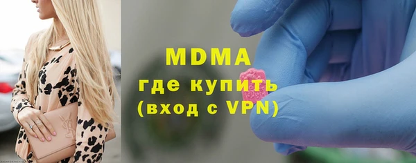 мяу мяу мука Беломорск