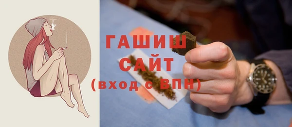 таблы Белоозёрский