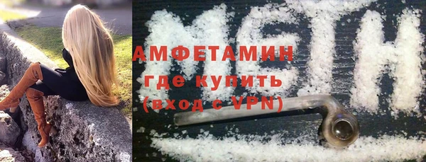 бутират Богородицк