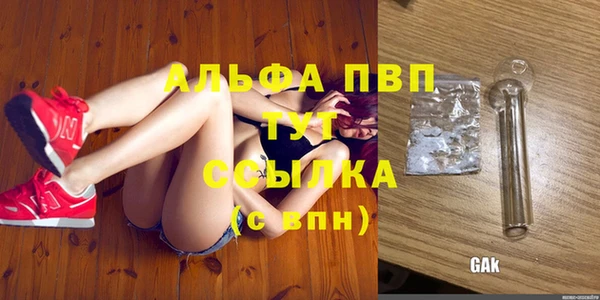 таблы Белоозёрский