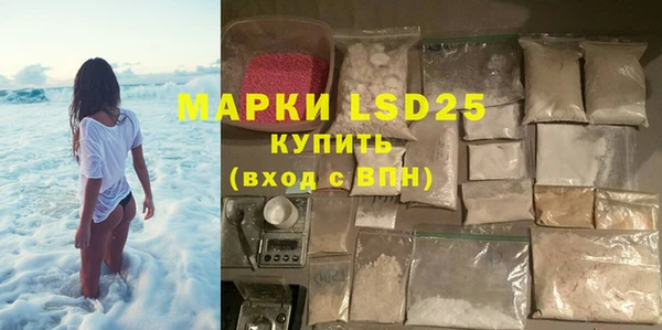СК Белокуриха