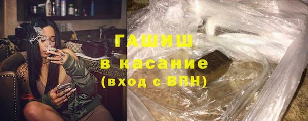 бутират Богородицк