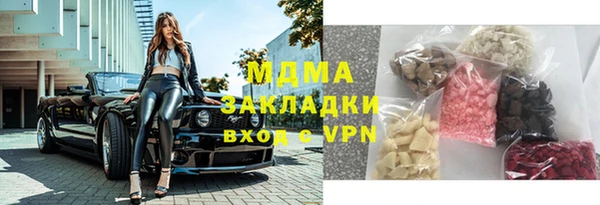 МДПВ Богородск