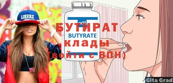 мяу мяу мука Беломорск