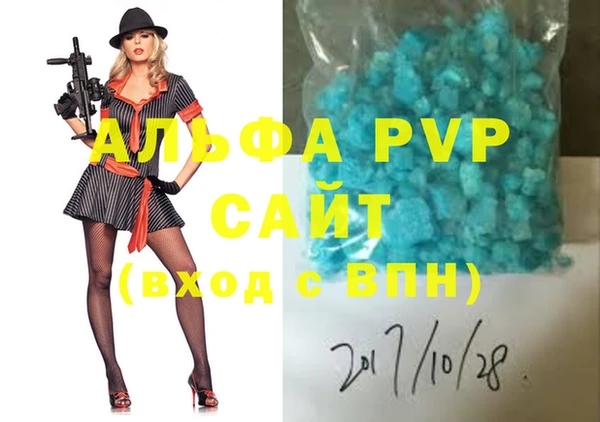 бутират Богородицк