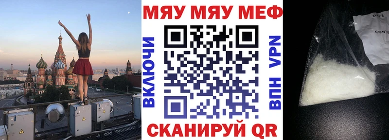 ОМГ ОМГ как зайти  Кстово  Меф кристаллы 