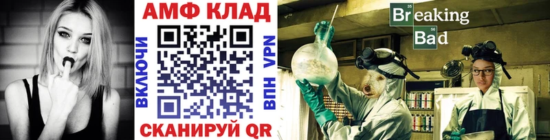 закладки  Кстово  Первитин Methamphetamine 