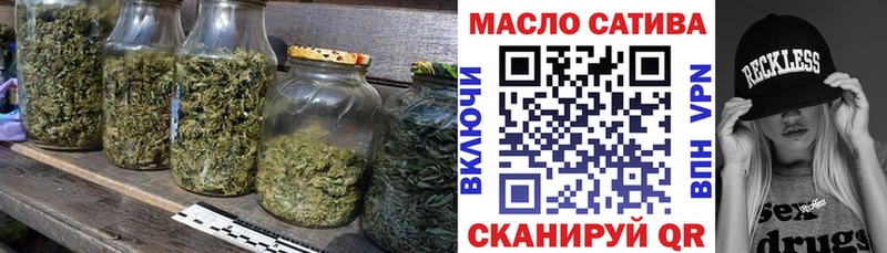 Дистиллят ТГК THC oil цены наркотик Кстово